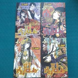 Vol. 1-4 xxxHolic